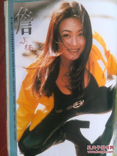 做第二代假身份证